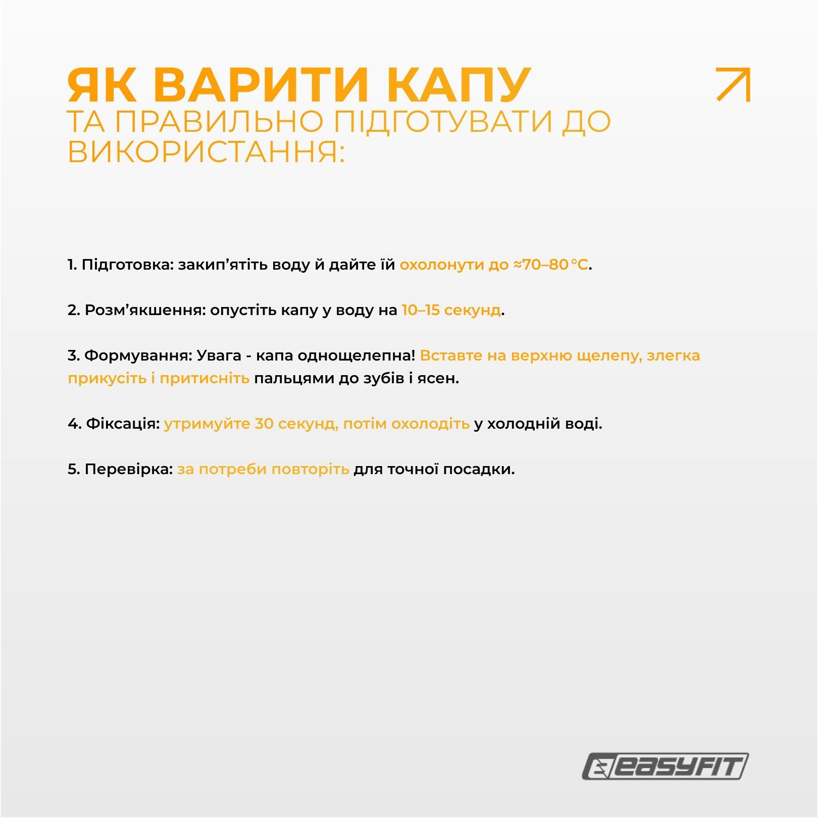 Капа для боксу EasyFit чорна 1997 фото