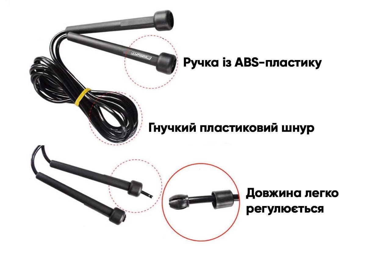 Cкакалка для гімнастики EasyFit 1943 фото