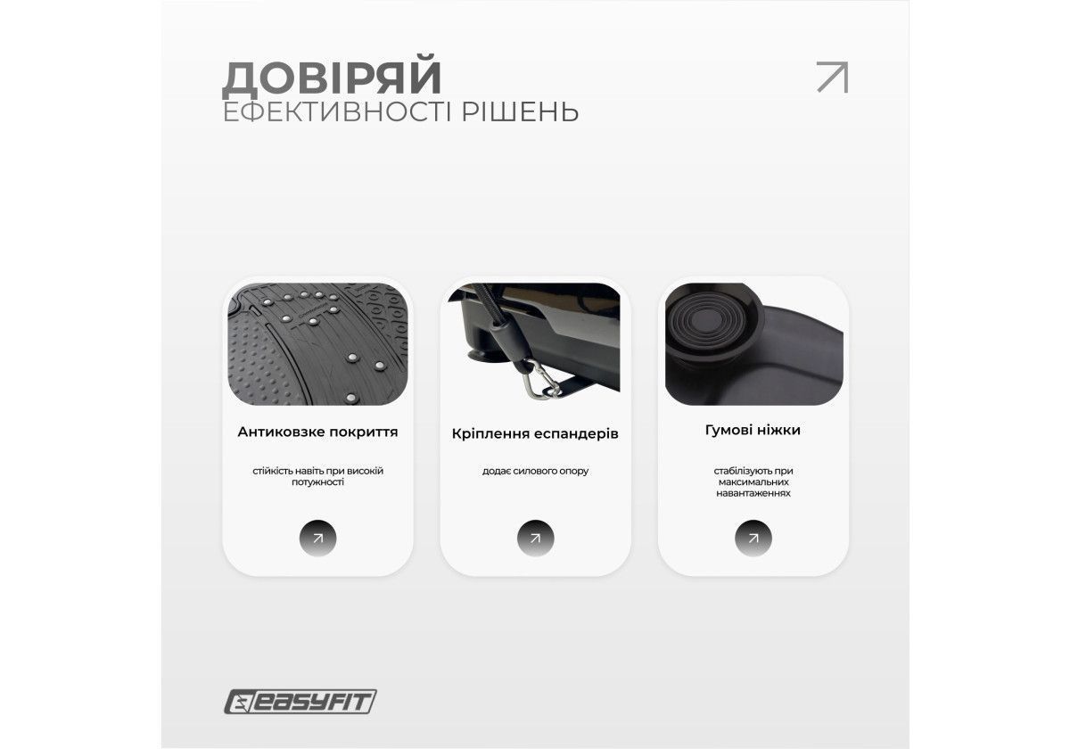 Віброплатформа EasyFit VibroStep Max 2827018076 фото