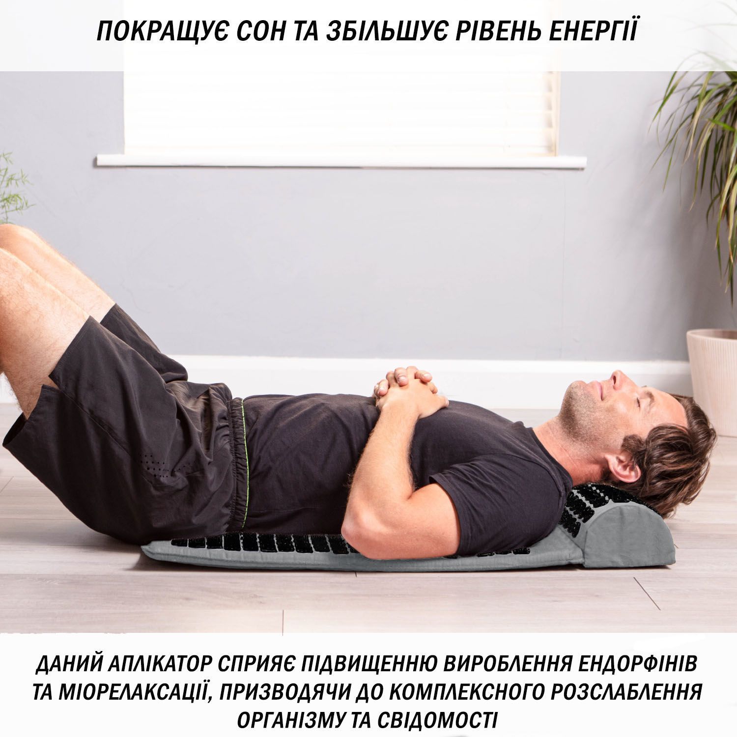Масажний килимок Easyfit з подушкою (аплікатор Кузнєцова) Сірий з чорним 1736 фото