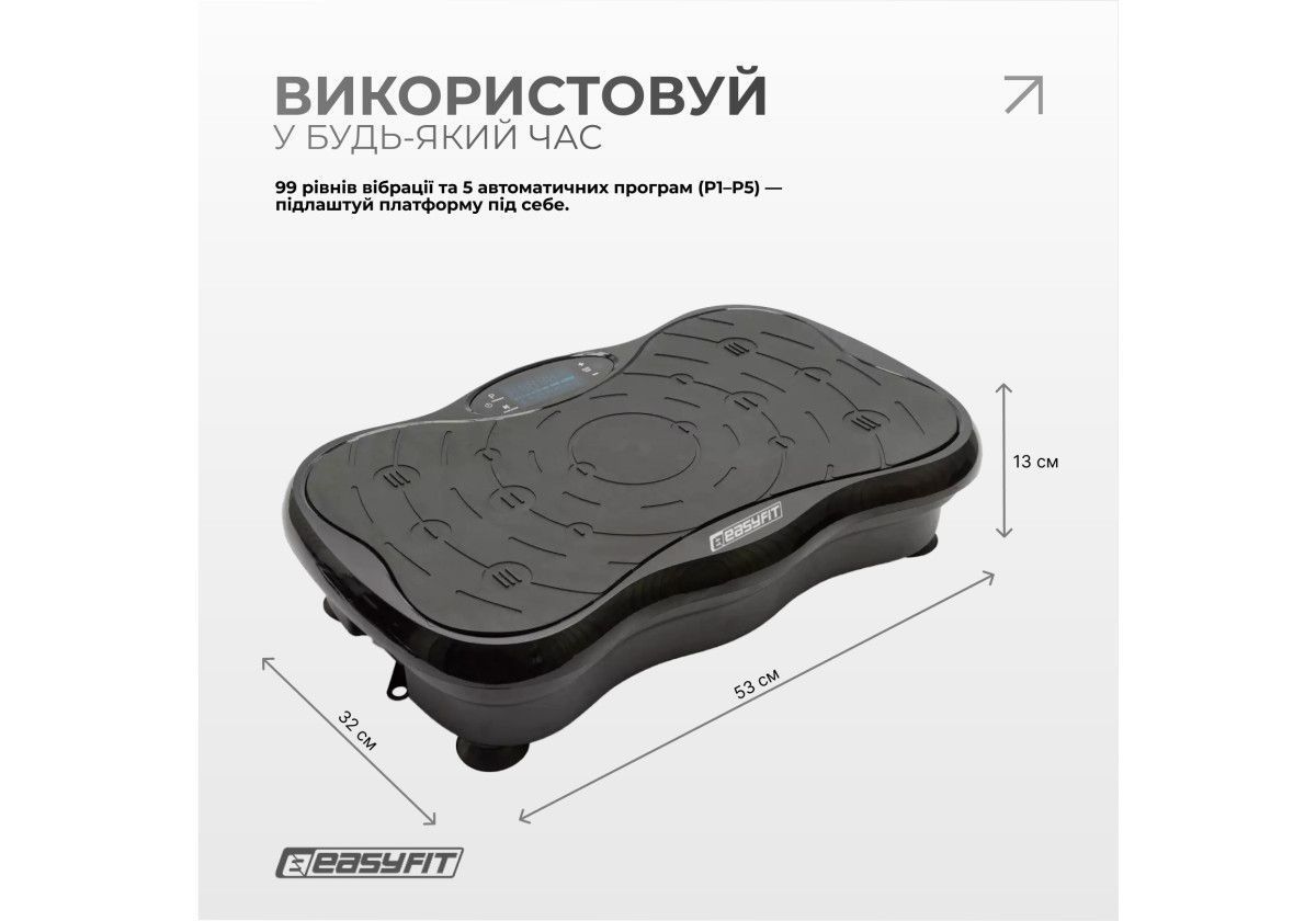 Віброплатформа EasyFit VibroStep Base 2827026618 фото