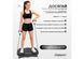Віброплатформа EasyFit VibroStep Base 2827026618 фото 7