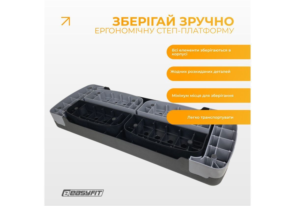 Степ-платформа EasyFit Step-B 3-ступінчаста 2827042607 фото