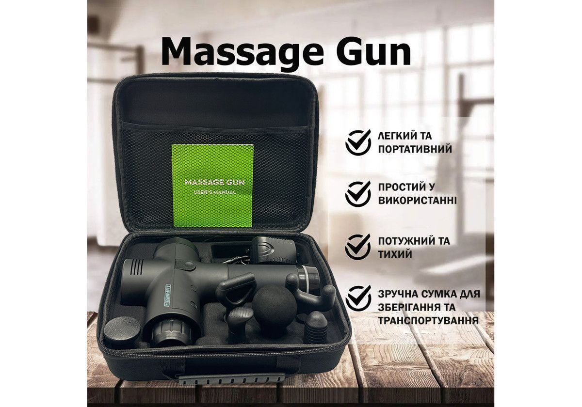 Перкусійний масажер EasyFit Percussio для тіла з 6 насадками 2827128923 фото