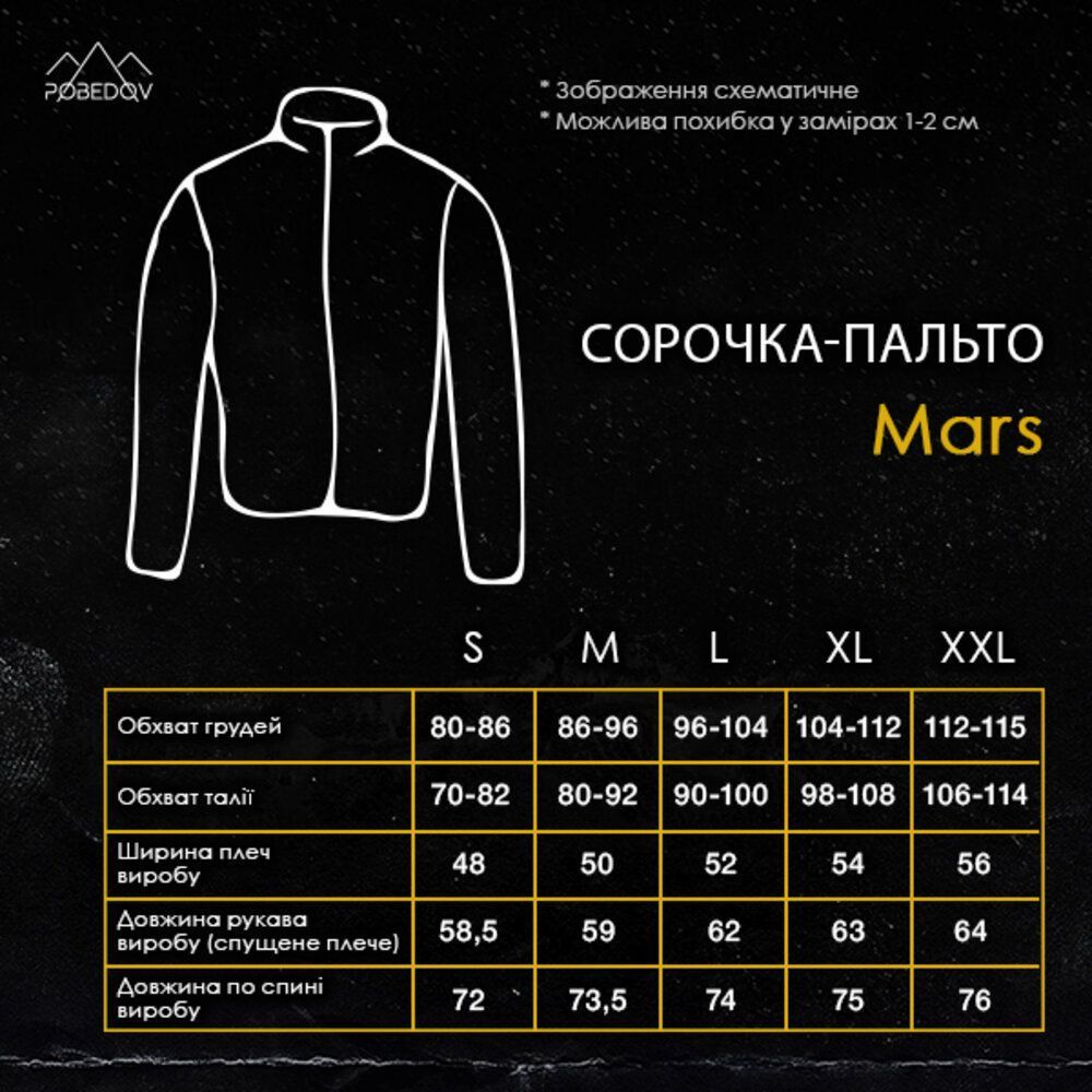 Сорочка-пальто для чоловіків Pobedov Mars. Сорочка демісезонна чоловіча темно-сіра 00000006688 фото