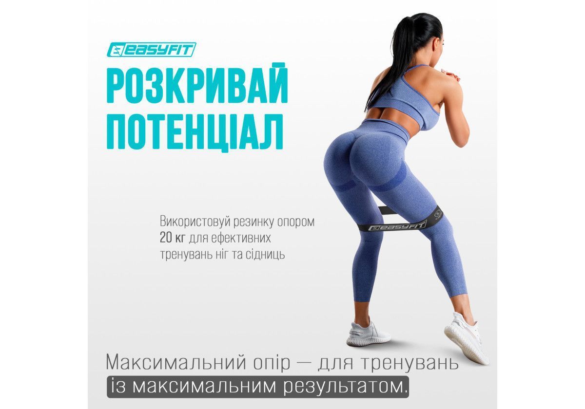 Гумові кільця для фітнесу EasyFit набір 5 шт 2827813784 фото