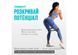 Гумові кільця для фітнесу EasyFit набір 5 шт 2827813784 фото 5