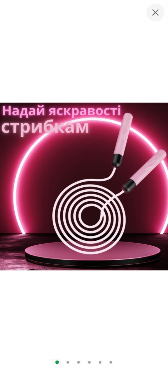 Скакалка світна світлодіодна 2.8 м для дітей і дорослих з LED-підсвіткою на батарейках для занять спортом, рожева CZYP-913_pink 0466466 фото