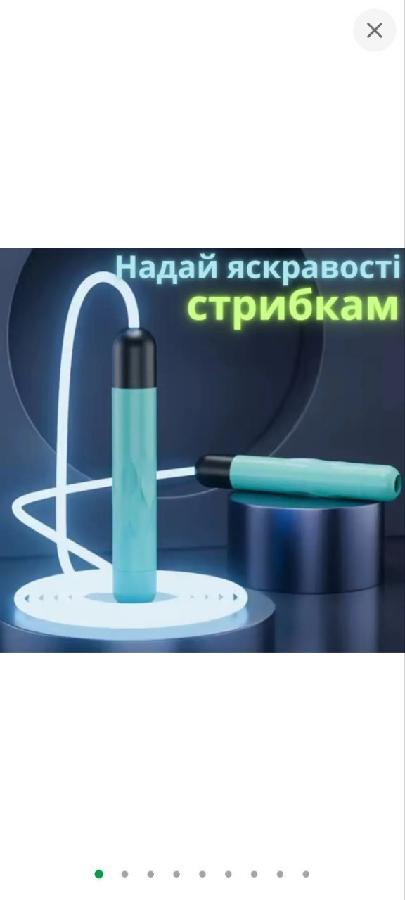 Скакалка світиться Світлодіодна 2.8 м для дітей і дорослих з LED-підсвічуванням на батарейках для занять спортом, блакитна CZYP-913_blue 0477477 фото