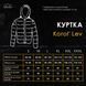 Куртка чоловіча демісезонна з капюшоном чорна Pobedov Korol' Lev 00000000239 фото 7
