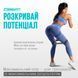 Гумові кільця для фітнесу EasyFit набір 3 шт 1385 фото 5