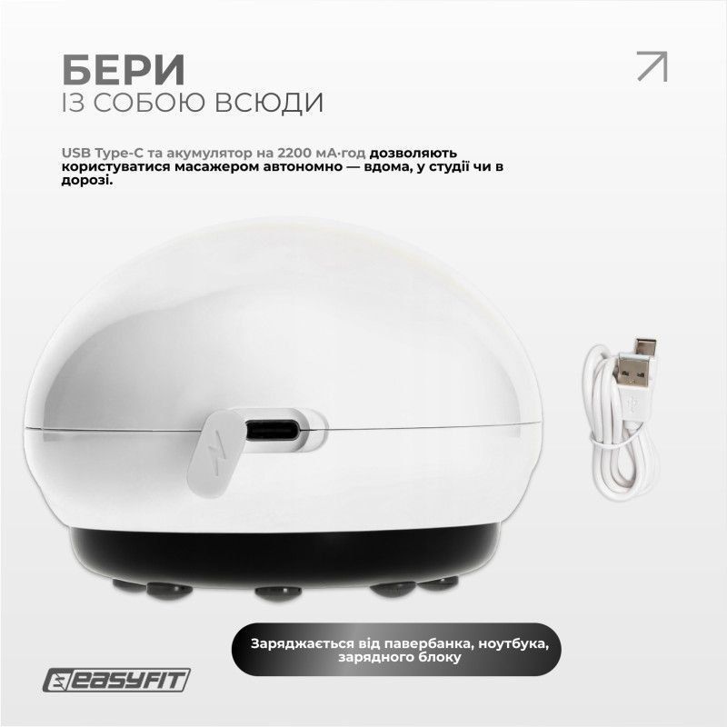 Вакуумний масажер для тіла EasyFit CupPro: банка з підігрівом та ІЧ-світлом 326326 фото
