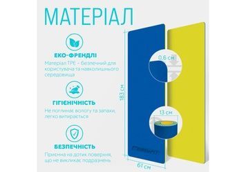 Килимок для йоги та фітнесу EasyFit TPE+TC 6 мм двошаровий + Чохол синій-жовтий 2826855819 фото