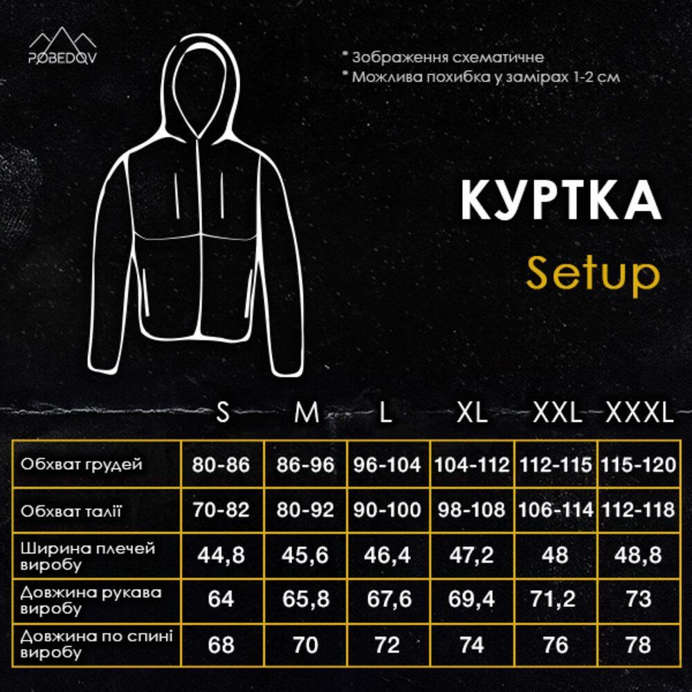 Чорно-сіра демісезонна чоловіча куртка S з капюшоном Pobedov Setup 00000005911 фото