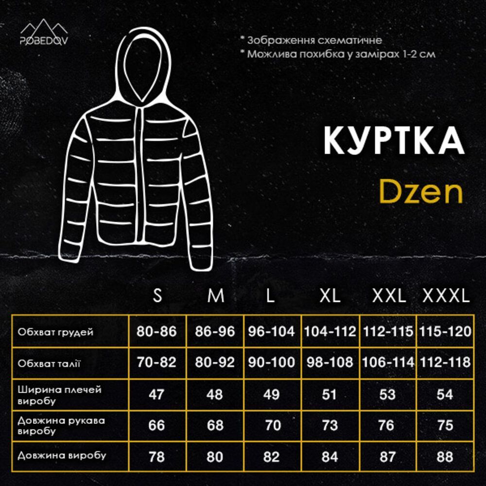 чоловіча зимова Куртка з капюшоном Pobedov Winter Jacket Dzen 00000000380 фото