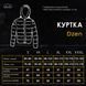чоловіча зимова Куртка з капюшоном Pobedov Winter Jacket Dzen 00000000380 фото 2